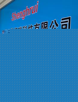 永旺彩票